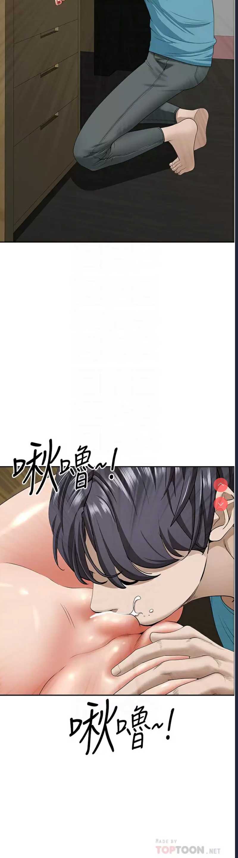 霸占人妻 – 韩国漫画