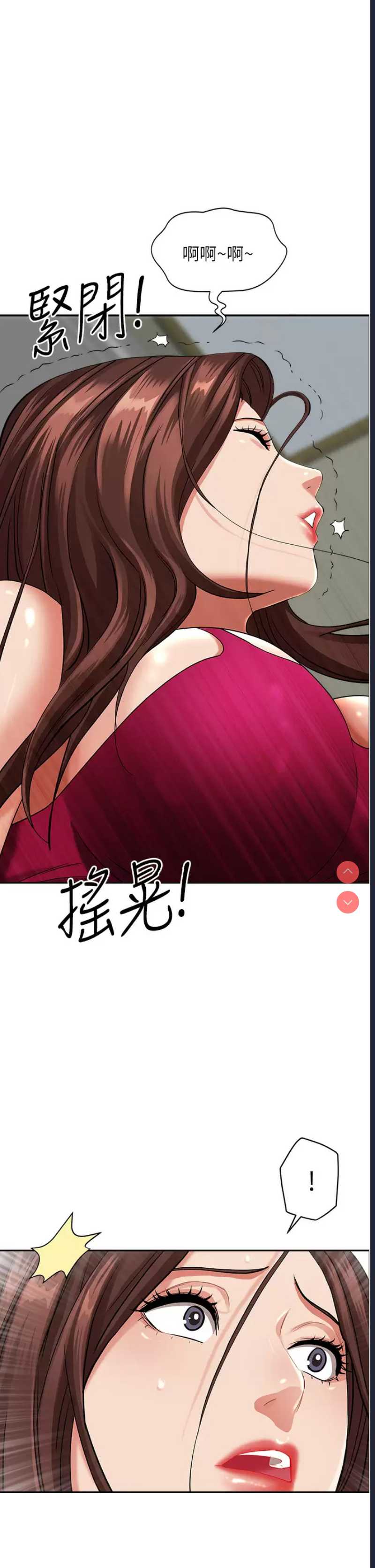 霸占人妻 – 韩国漫画