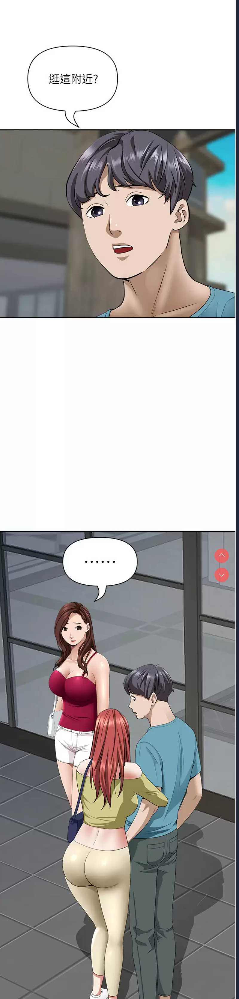 霸占人妻 – 韩国漫画