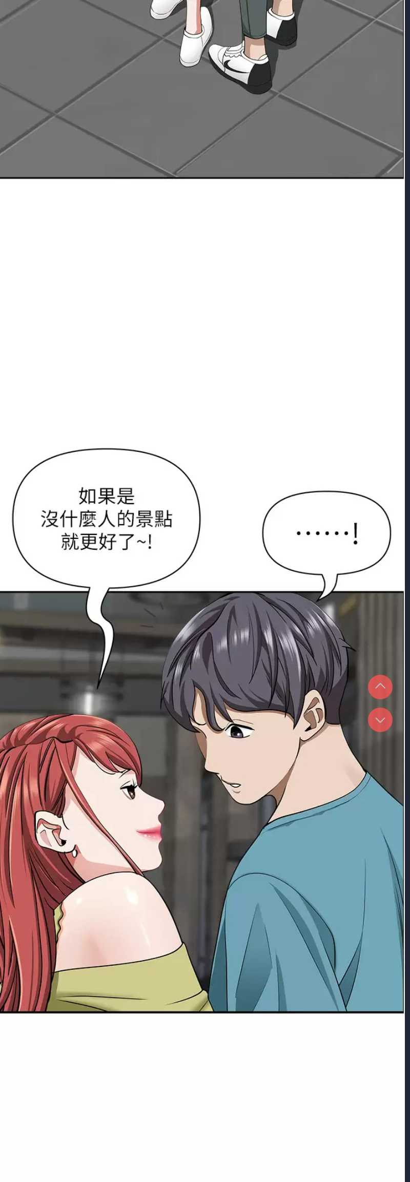 霸占人妻 – 韩国漫画