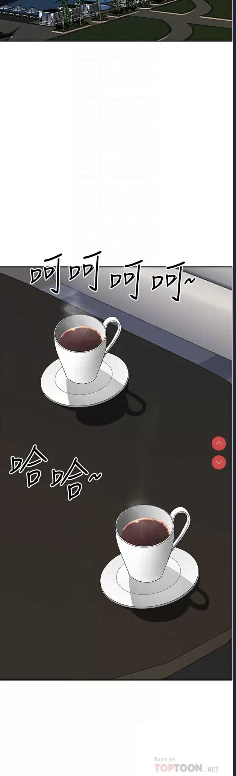 霸占人妻 – 韩国漫画