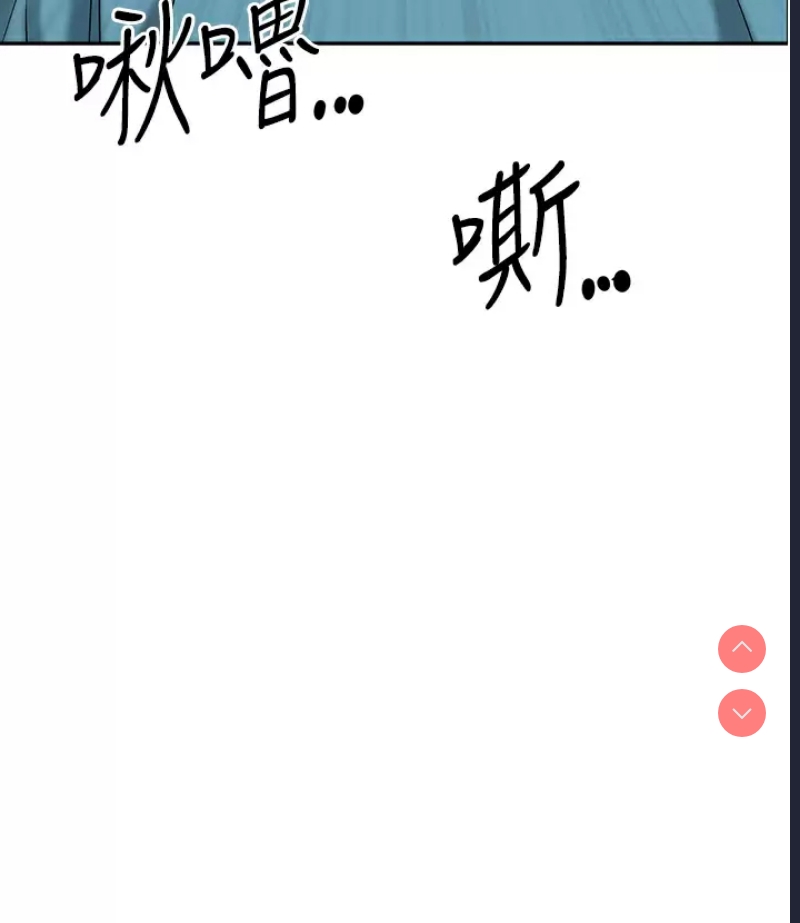 霸占人妻 – 韩国漫画
