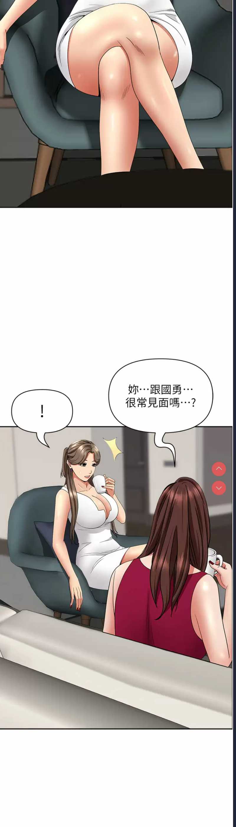 霸占人妻 – 韩国漫画