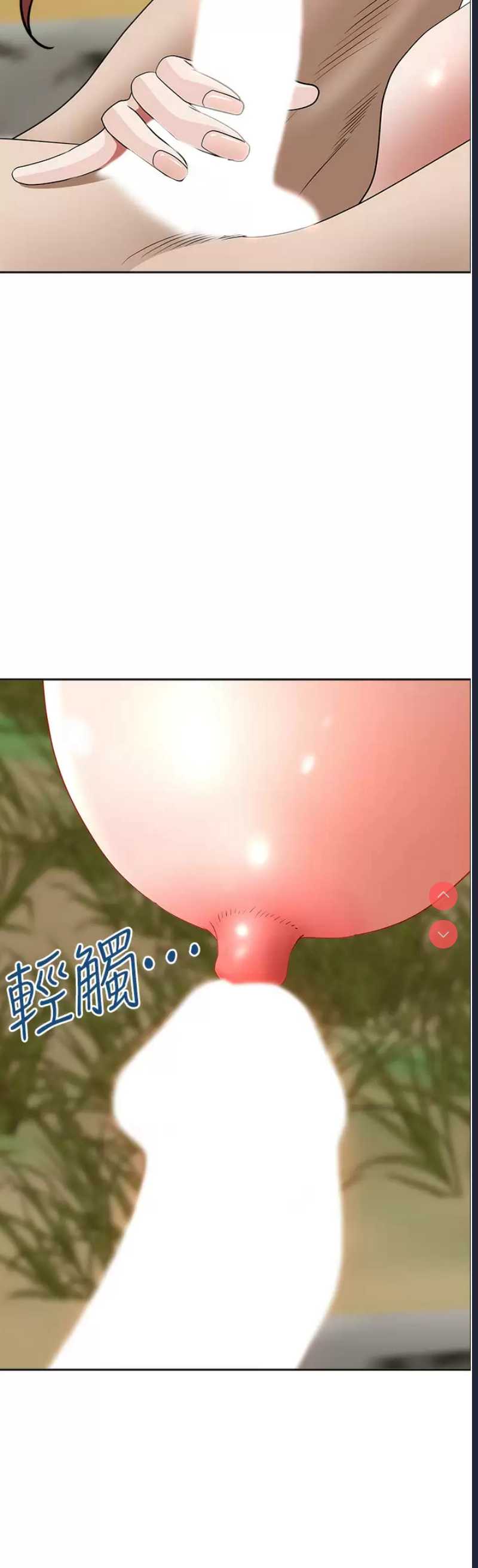 霸占人妻 – 韩国漫画