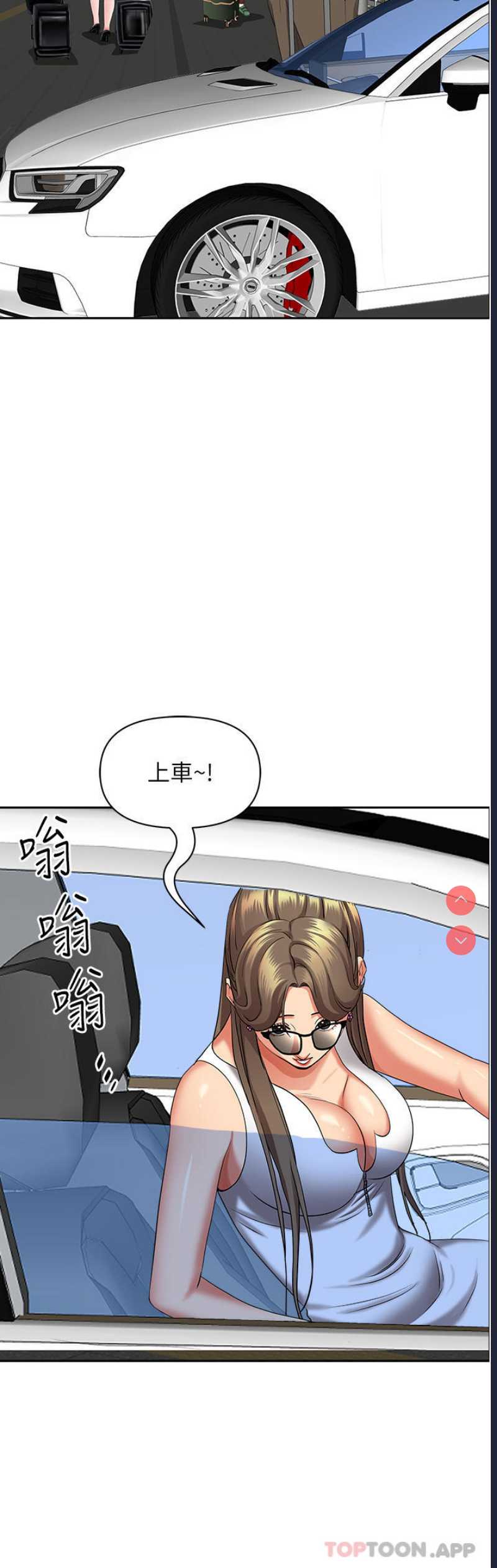 霸占人妻 – 韩国漫画