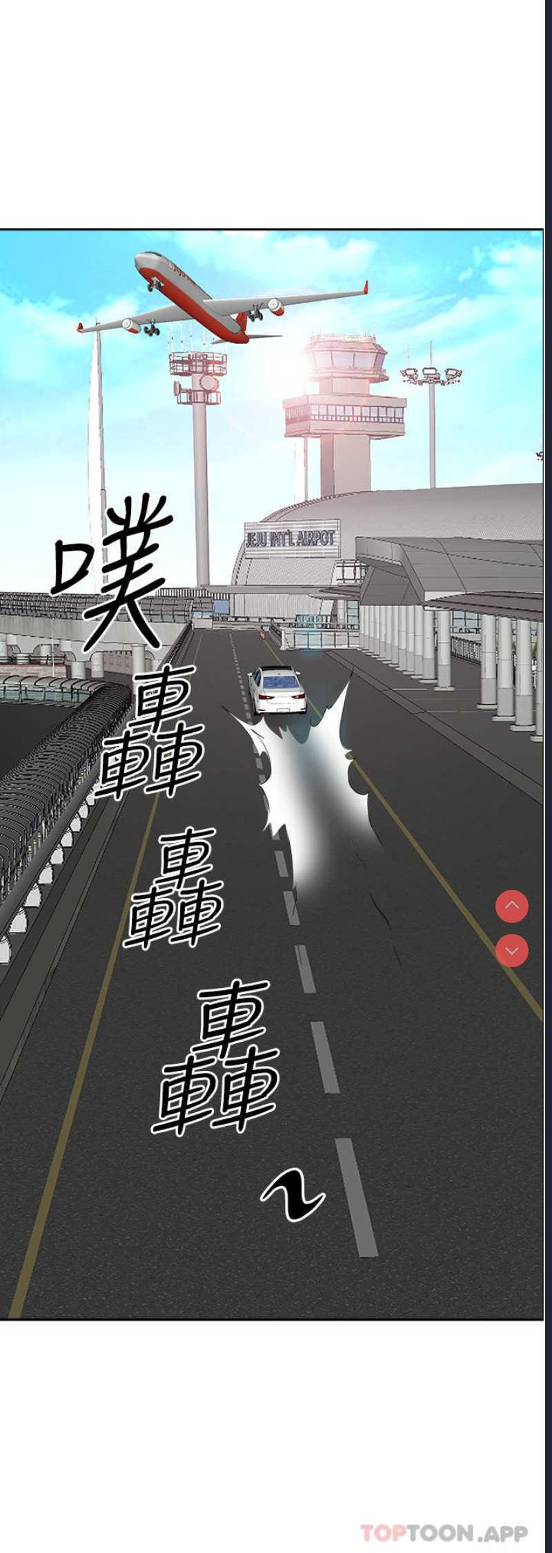 霸占人妻 – 韩国漫画