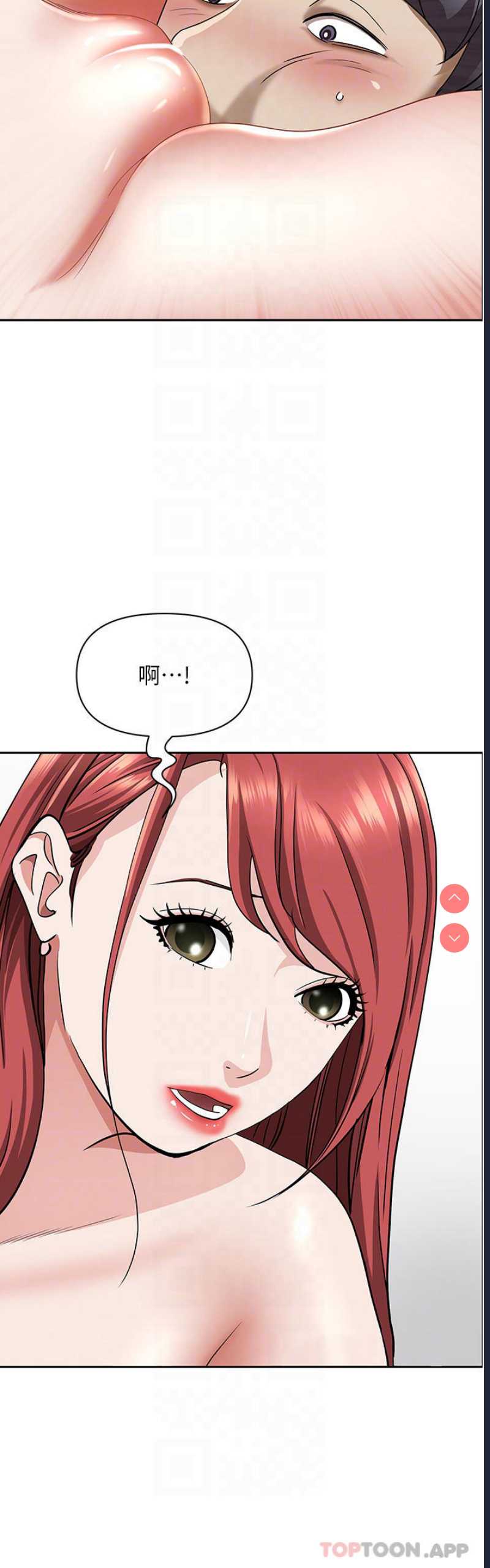 霸占人妻 – 韩国漫画