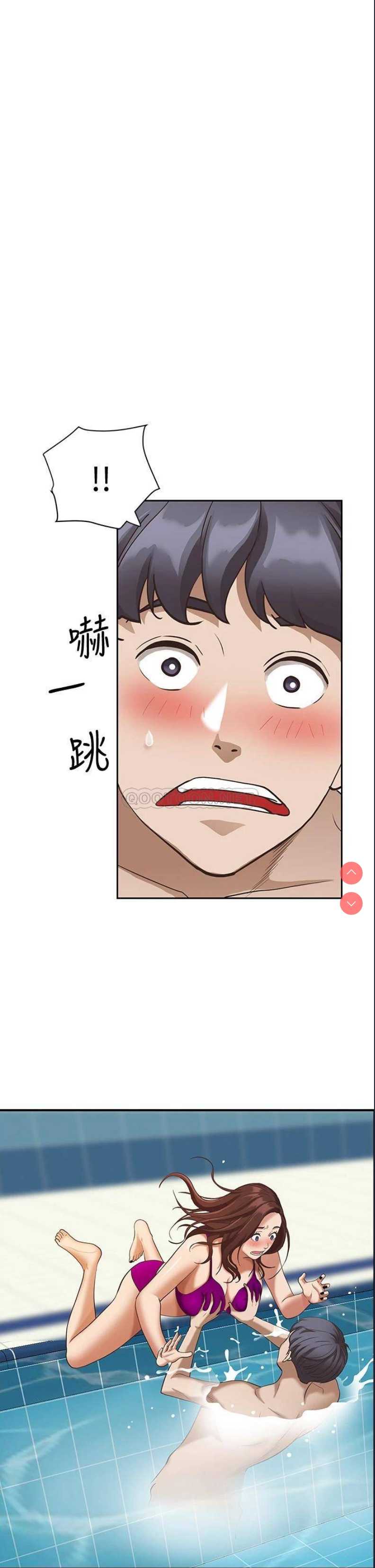 霸占人妻 – 韩国漫画