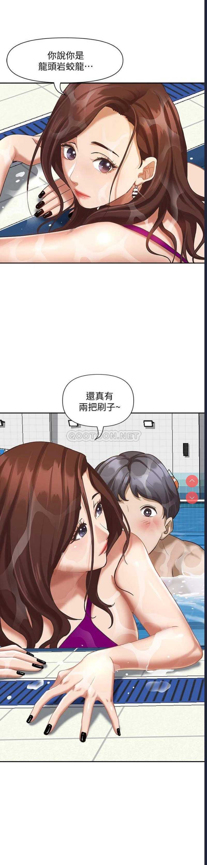 霸占人妻 – 韩国漫画
