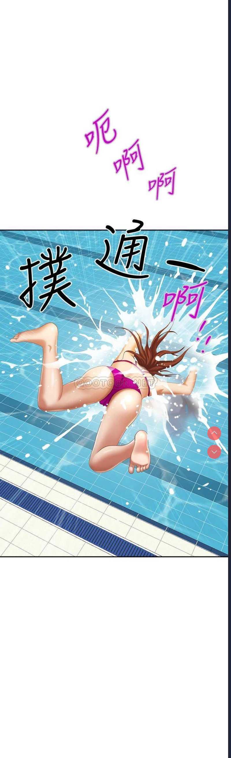 霸占人妻 – 韩国漫画