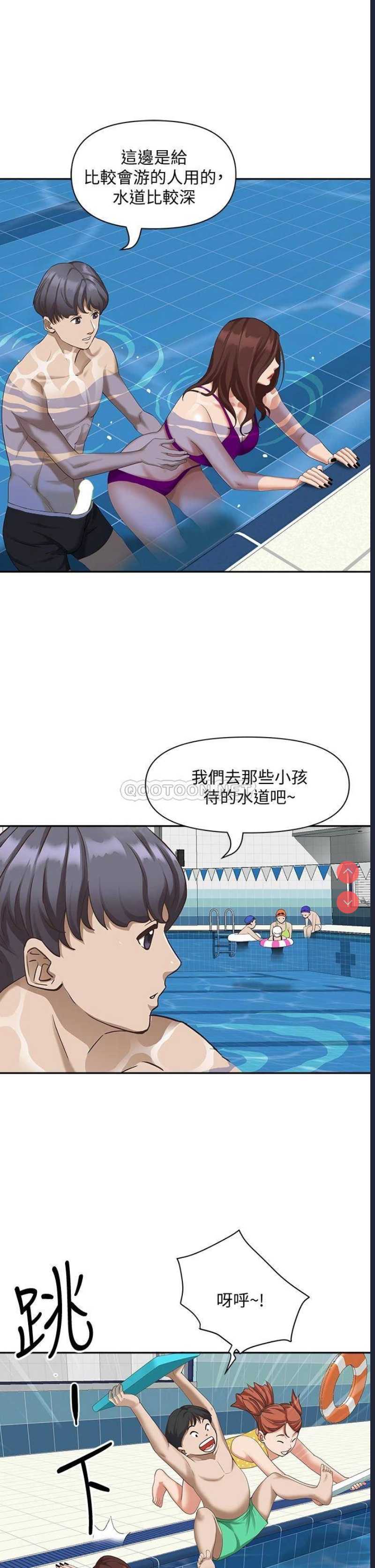 霸占人妻 – 韩国漫画