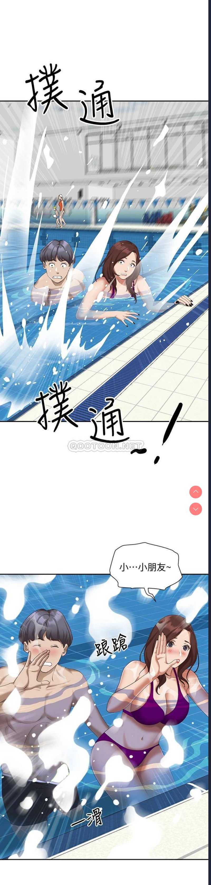霸占人妻 – 韩国漫画