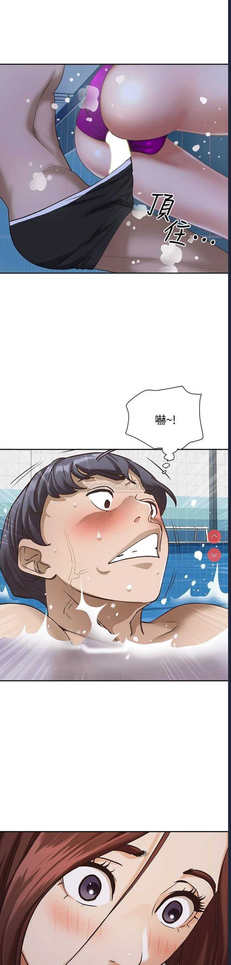 霸占人妻 – 韩国漫画