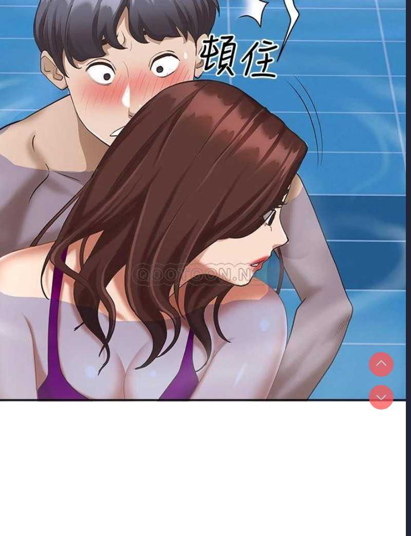 霸占人妻 – 韩国漫画