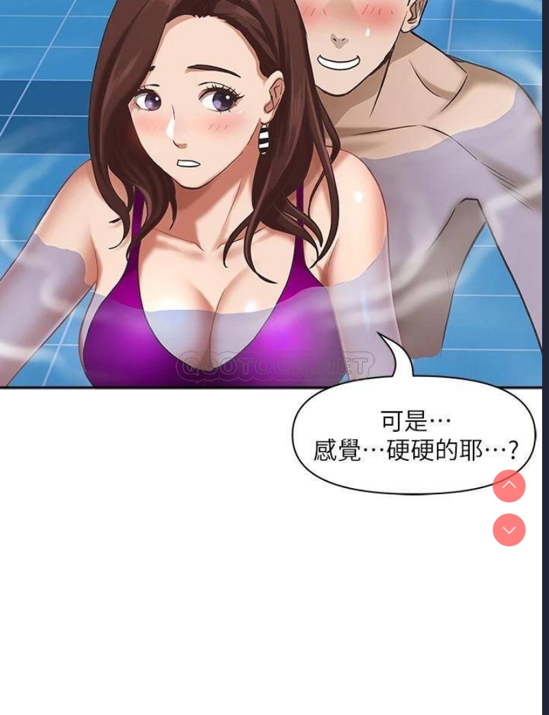 霸占人妻 – 韩国漫画