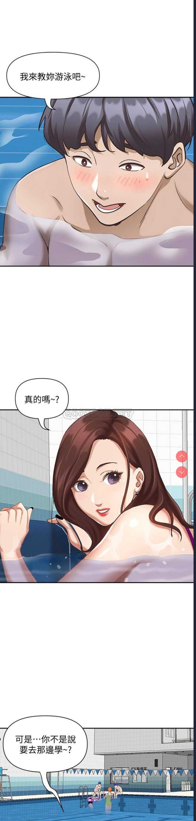 霸占人妻 – 韩国漫画