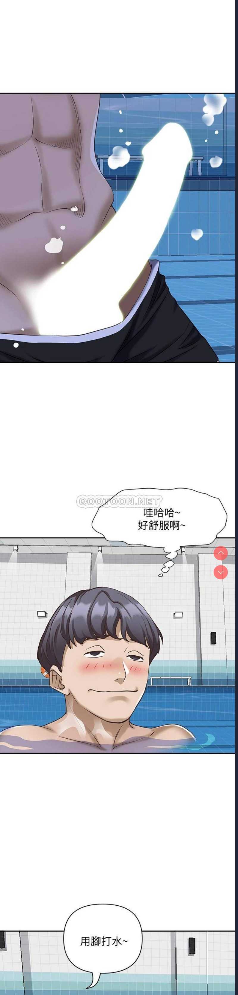 霸占人妻 – 韩国漫画