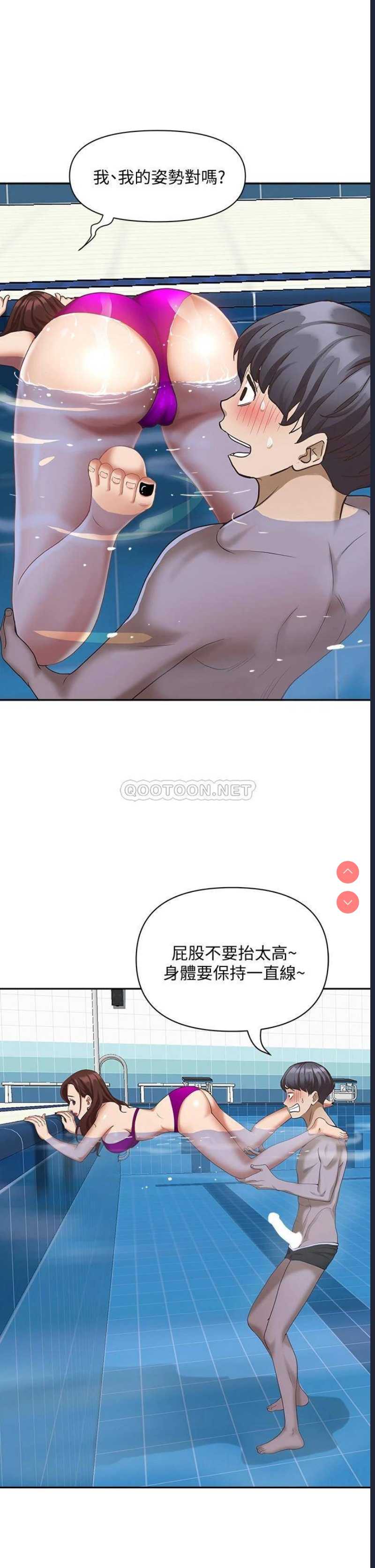 霸占人妻 – 韩国漫画