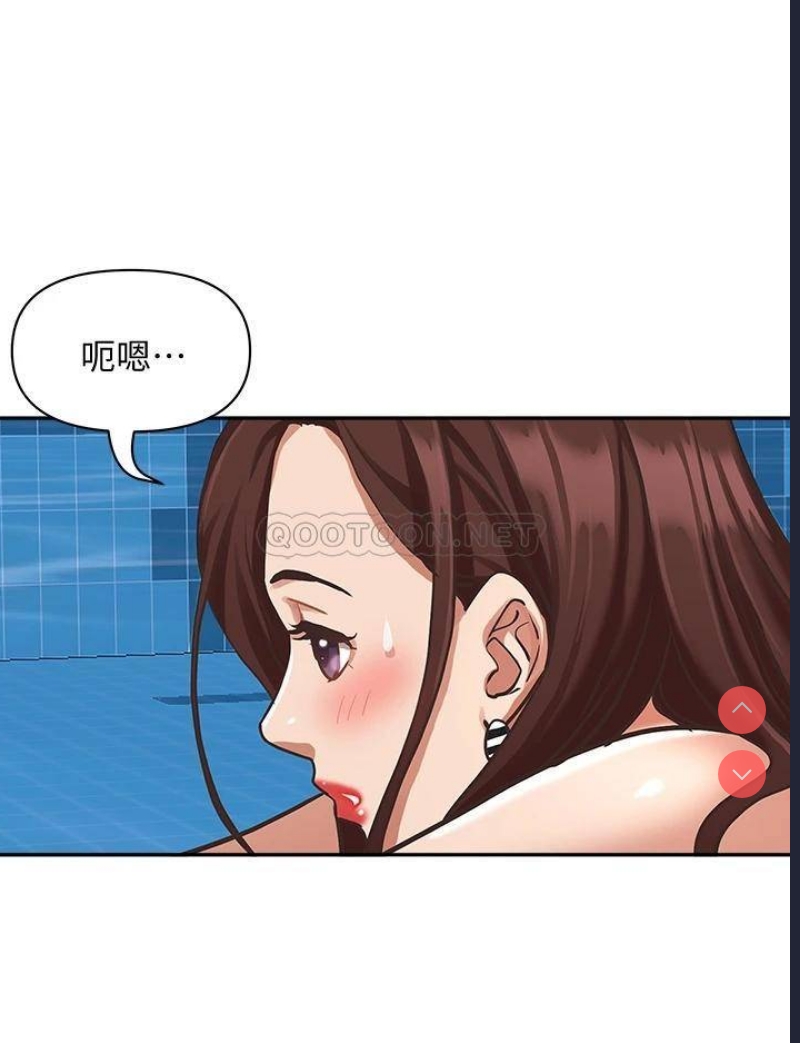 霸占人妻 – 韩国漫画