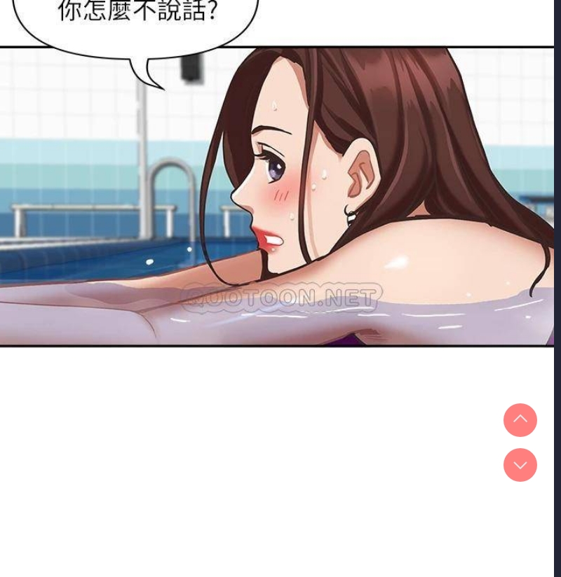 霸占人妻 – 韩国漫画