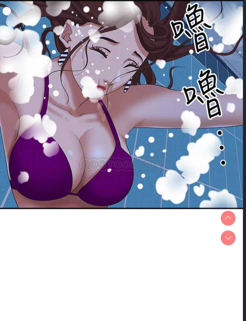 霸占人妻 – 韩国漫画