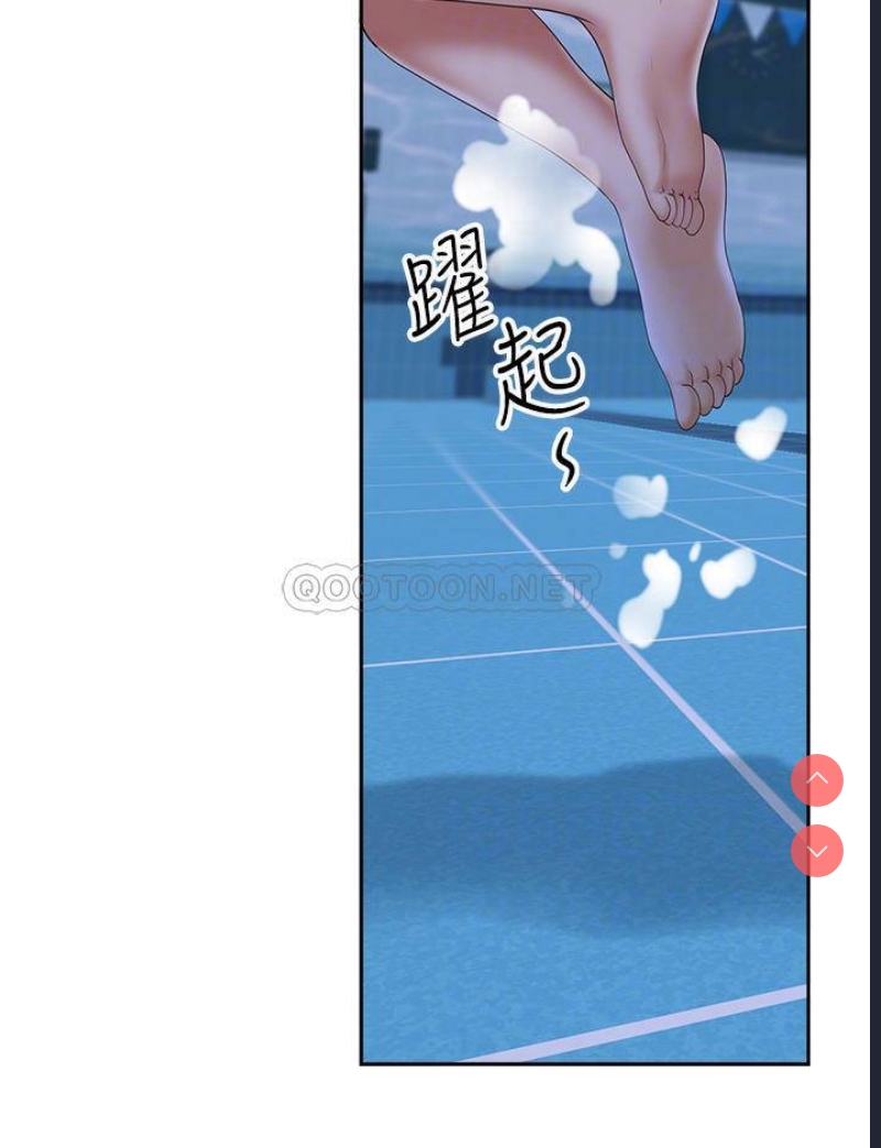 霸占人妻 – 韩国漫画