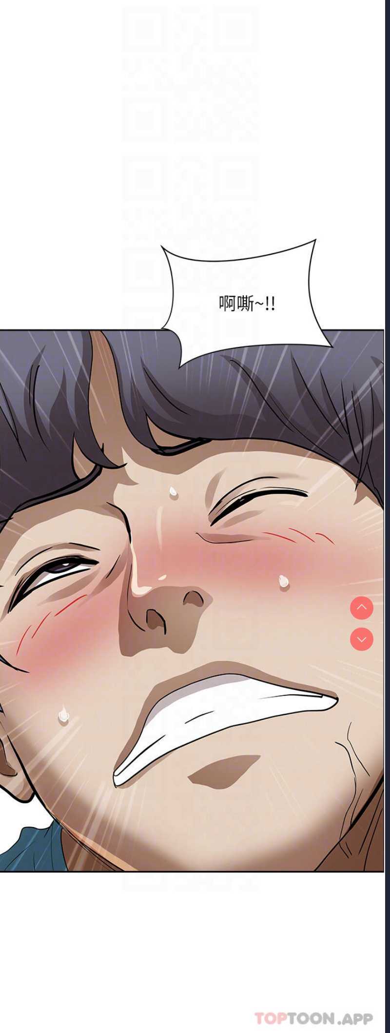 霸占人妻 – 韩国漫画