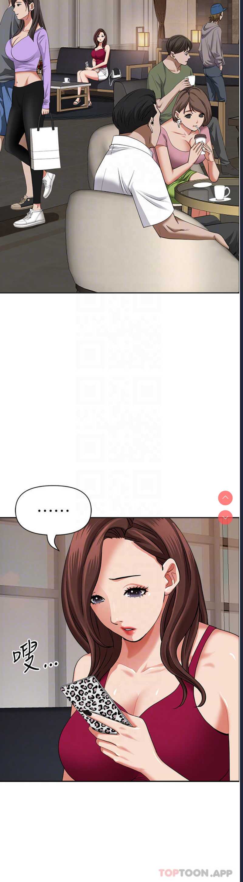 霸占人妻 – 韩国漫画