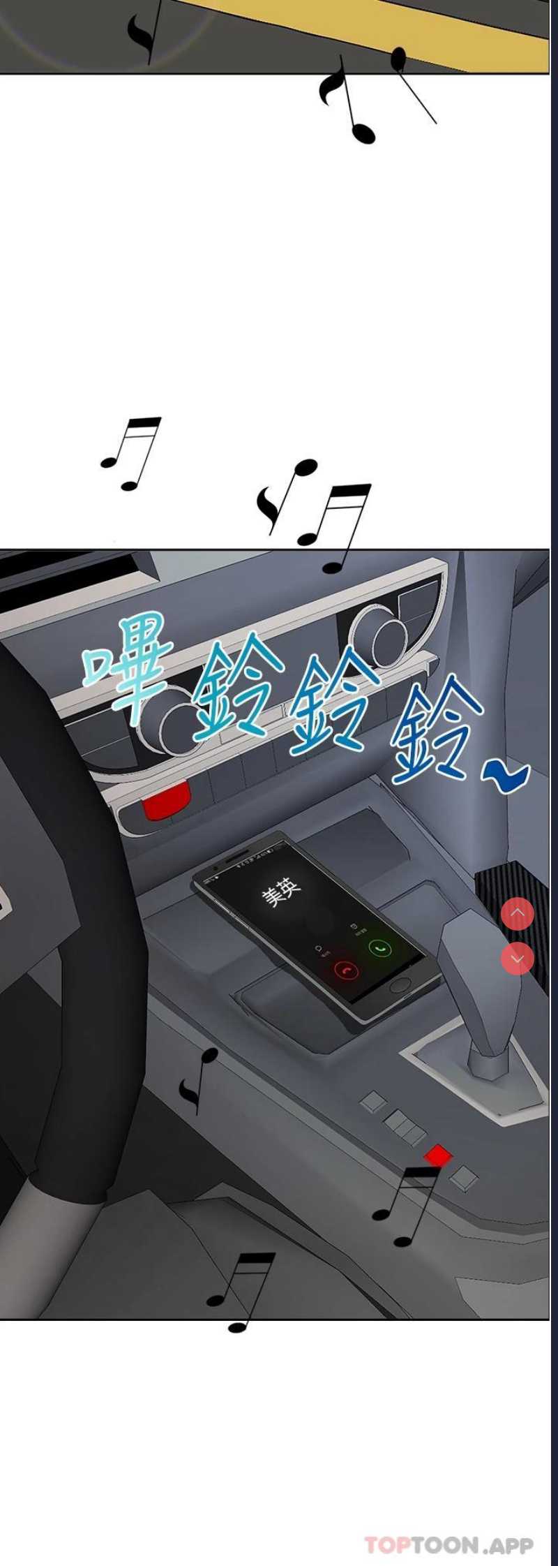 霸占人妻 – 韩国漫画