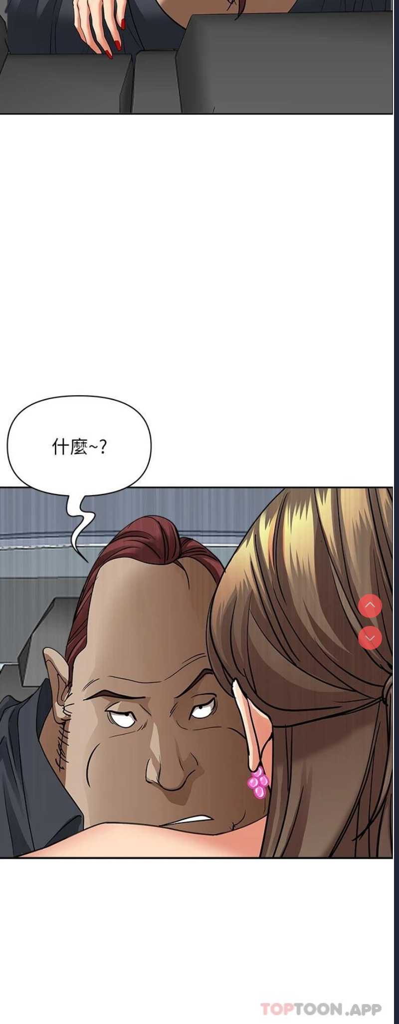 霸占人妻 – 韩国漫画