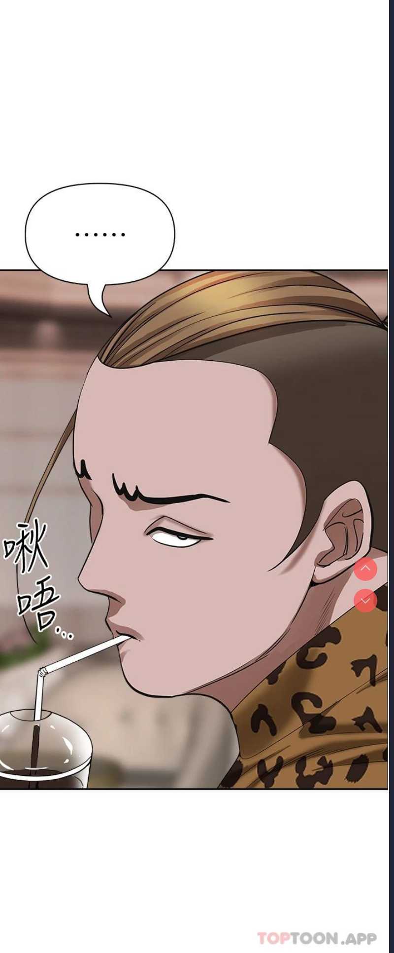 霸占人妻 – 韩国漫画