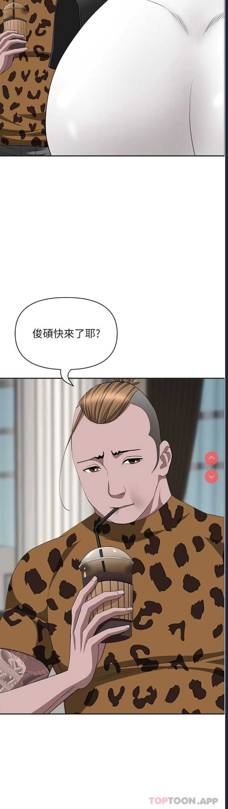 霸占人妻 – 韩国漫画
