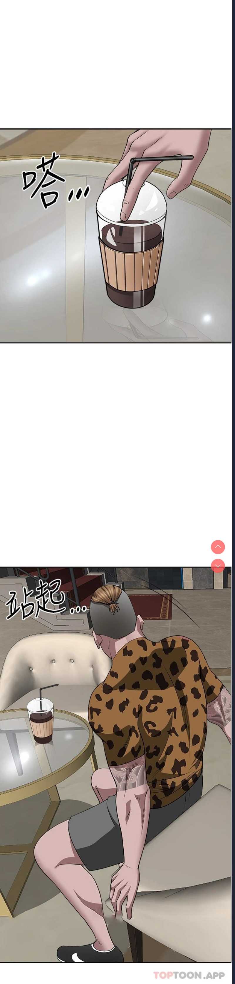 霸占人妻 – 韩国漫画