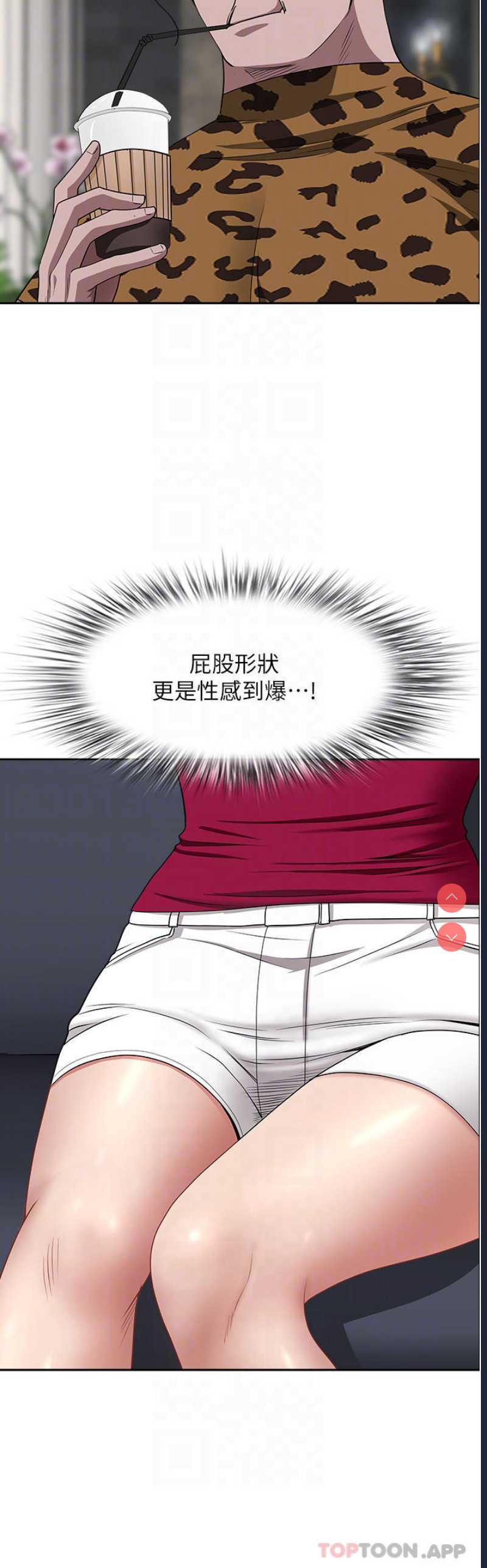 霸占人妻 – 韩国漫画
