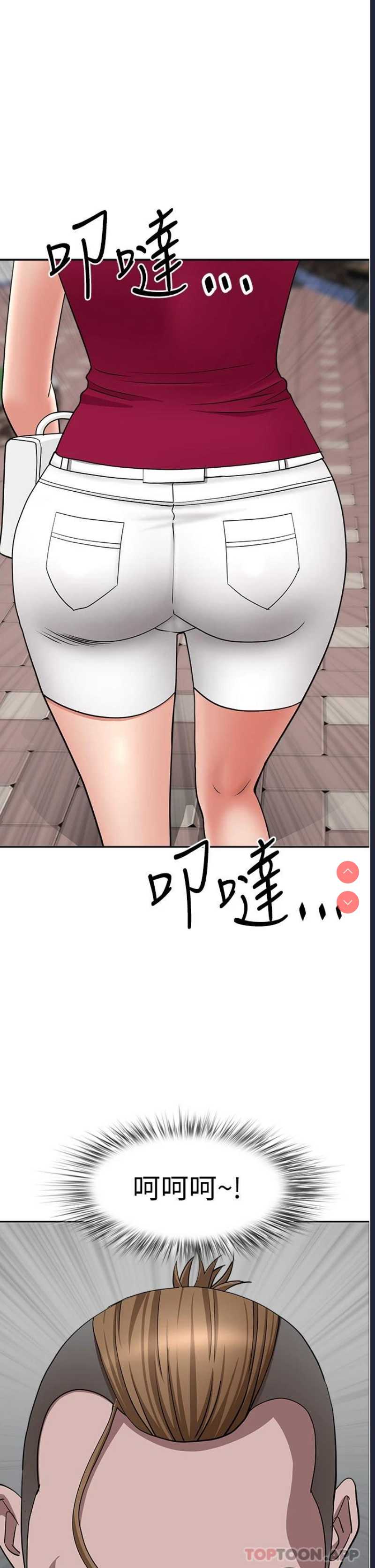 霸占人妻 – 韩国漫画