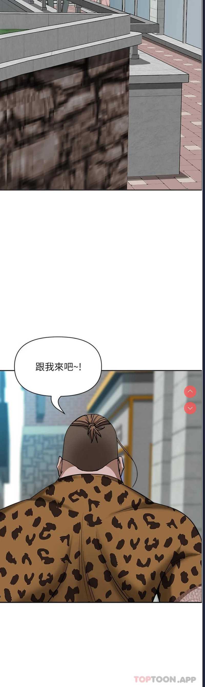 霸占人妻 – 韩国漫画