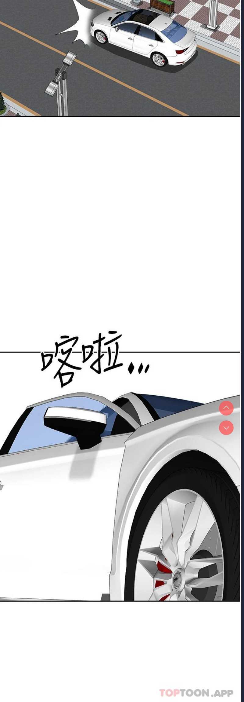 霸占人妻 – 韩国漫画