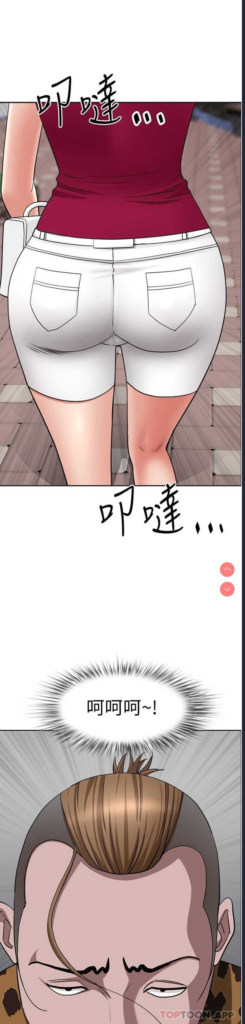 霸占人妻 – 韩国漫画