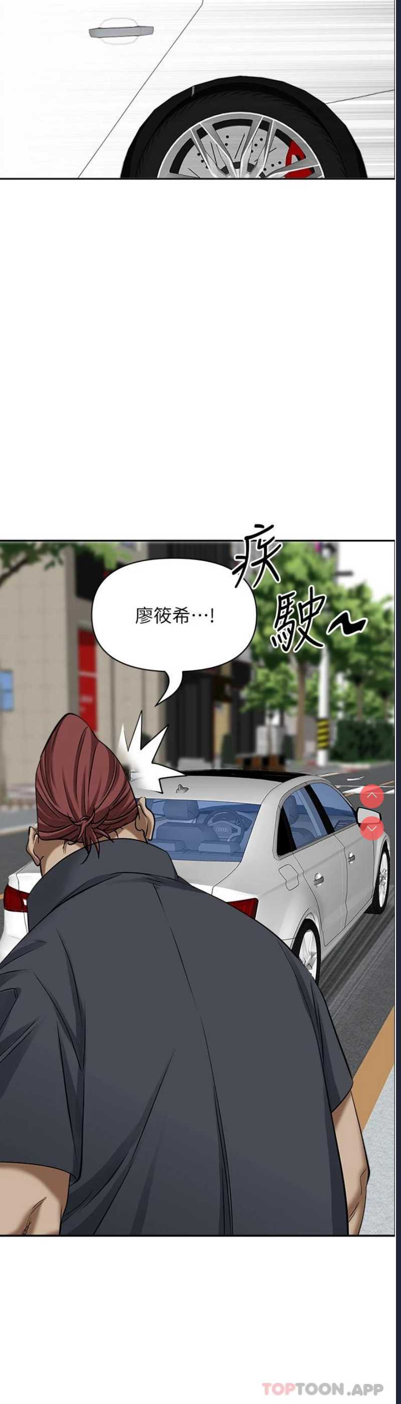 霸占人妻 – 韩国漫画