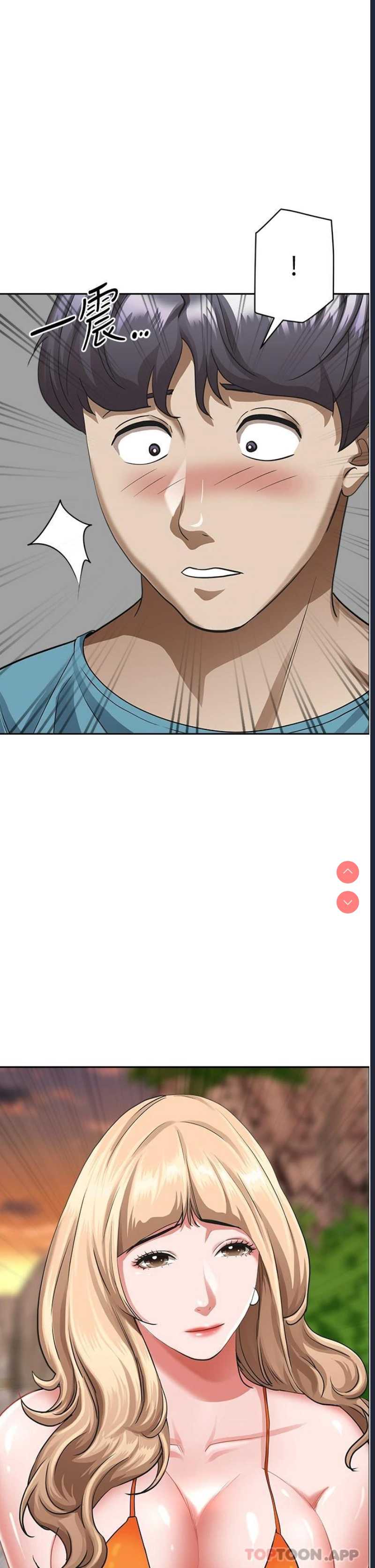 霸占人妻 – 韩国漫画