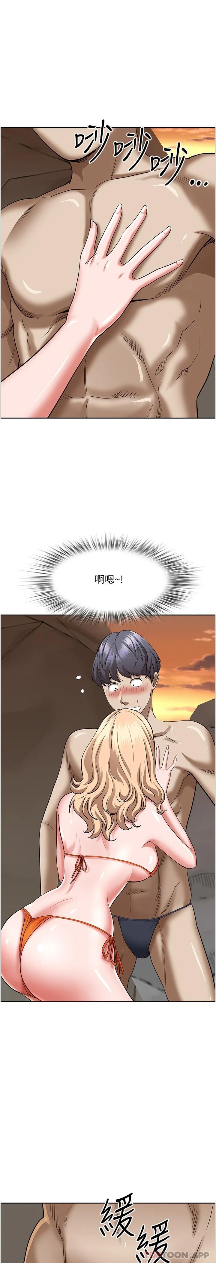 霸占人妻 – 韩国漫画