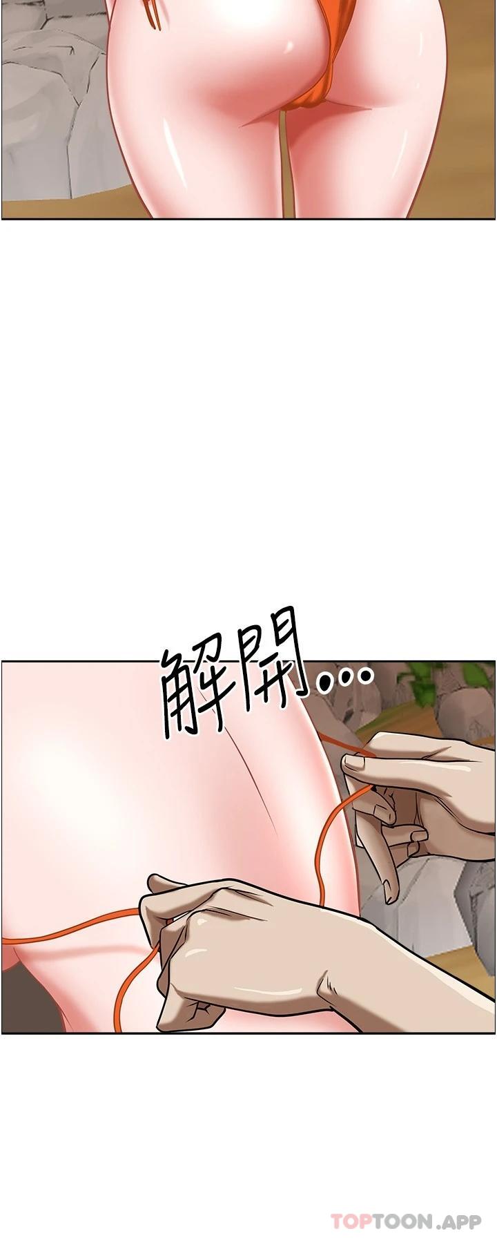 霸占人妻 – 韩国漫画