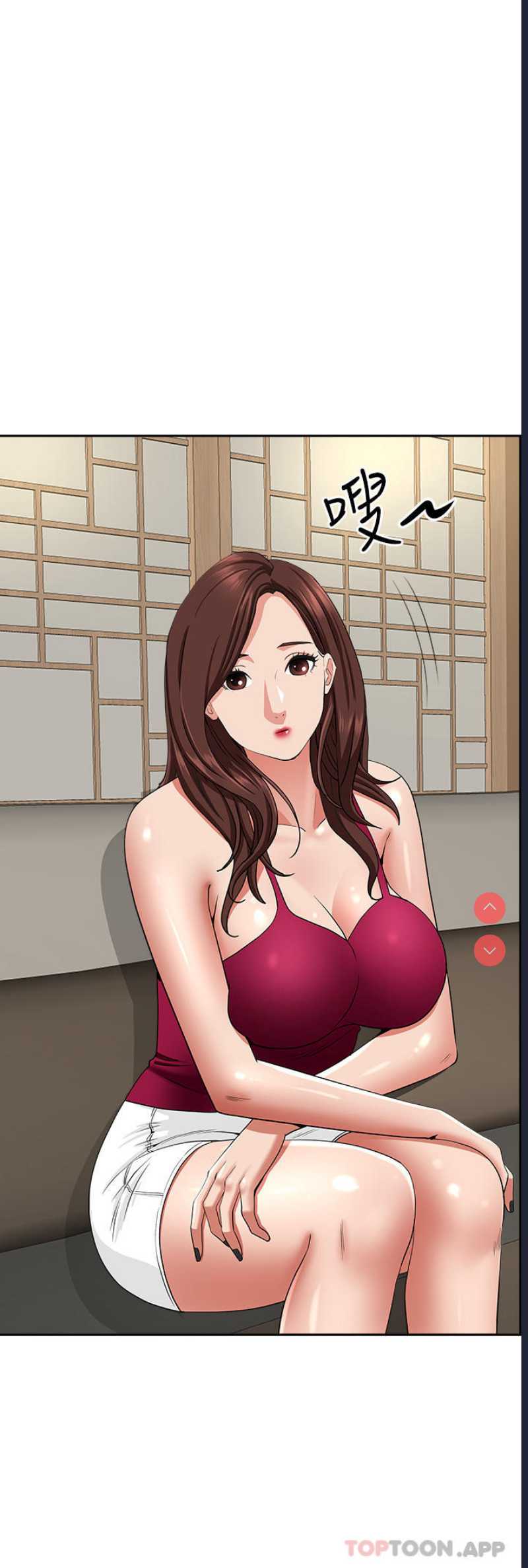 霸占人妻 – 韩国漫画