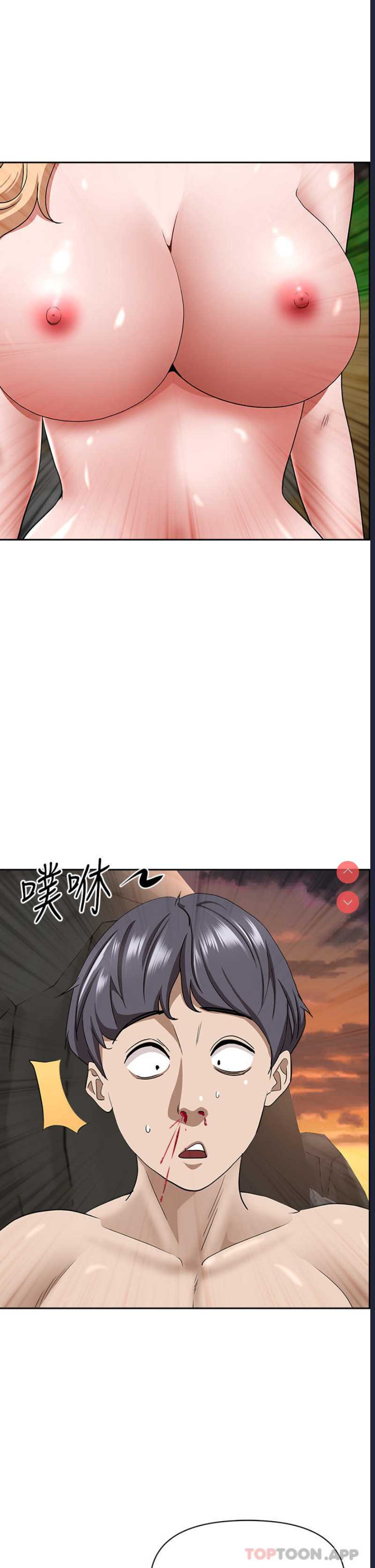 霸占人妻 – 韩国漫画