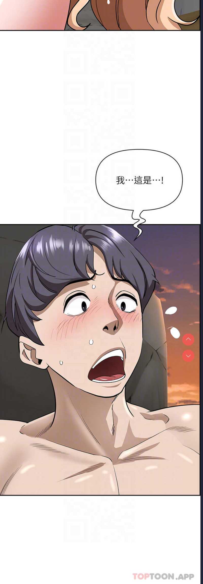 霸占人妻 – 韩国漫画