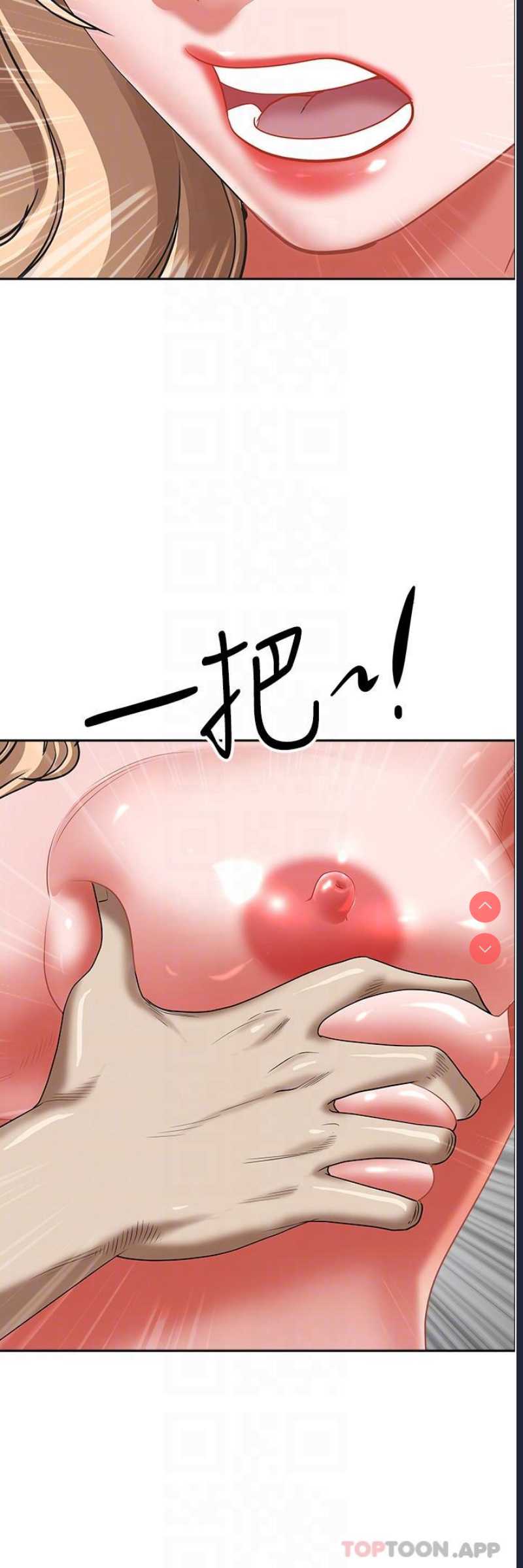 霸占人妻 – 韩国漫画