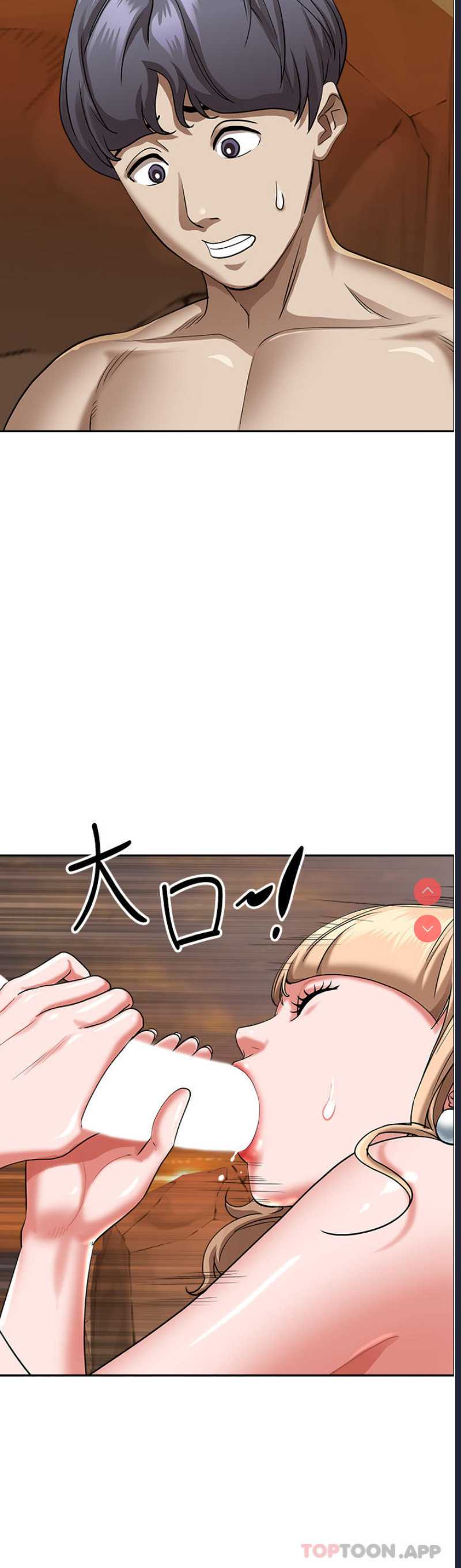 霸占人妻 – 韩国漫画
