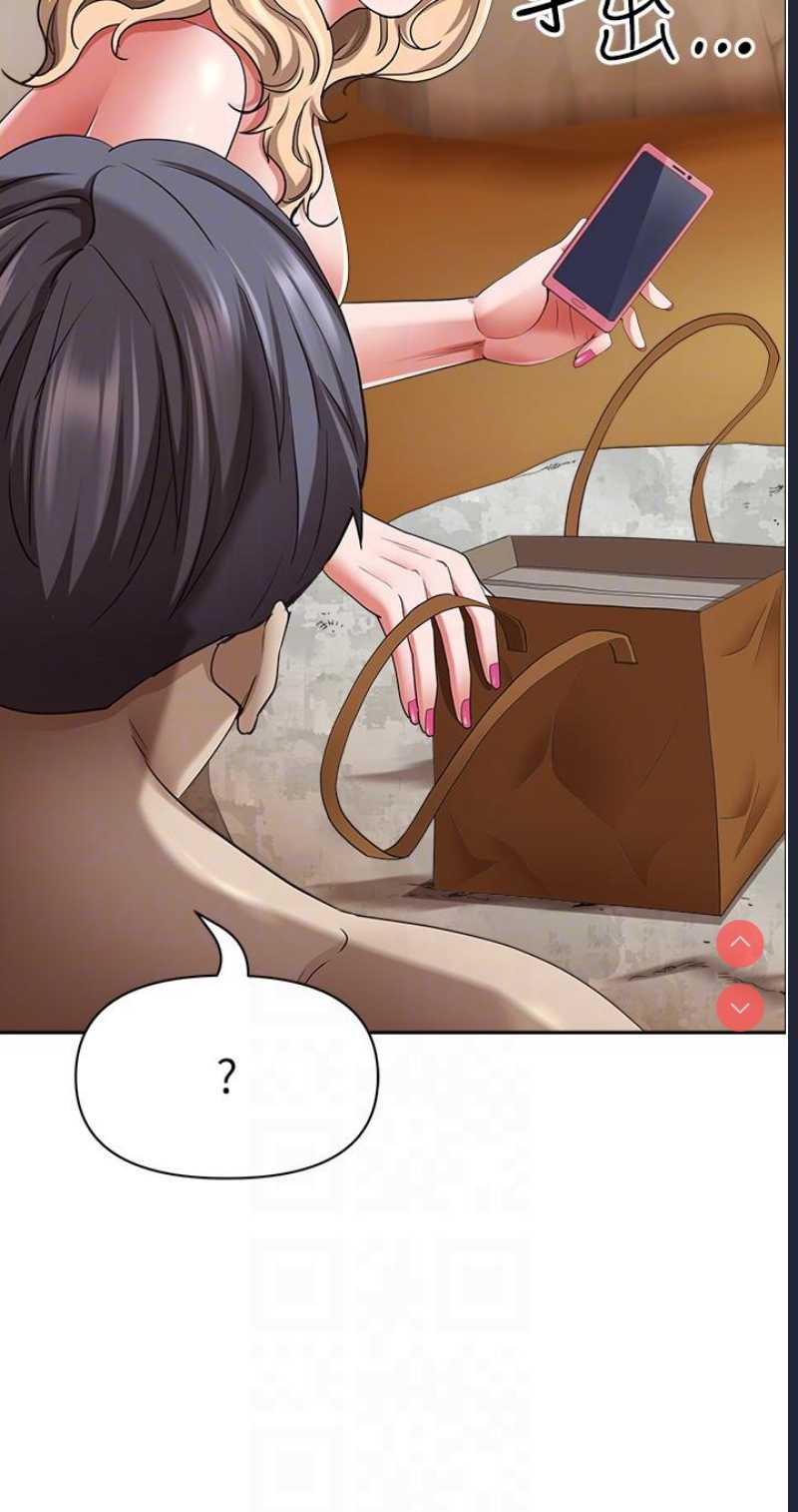 霸占人妻 – 韩国漫画