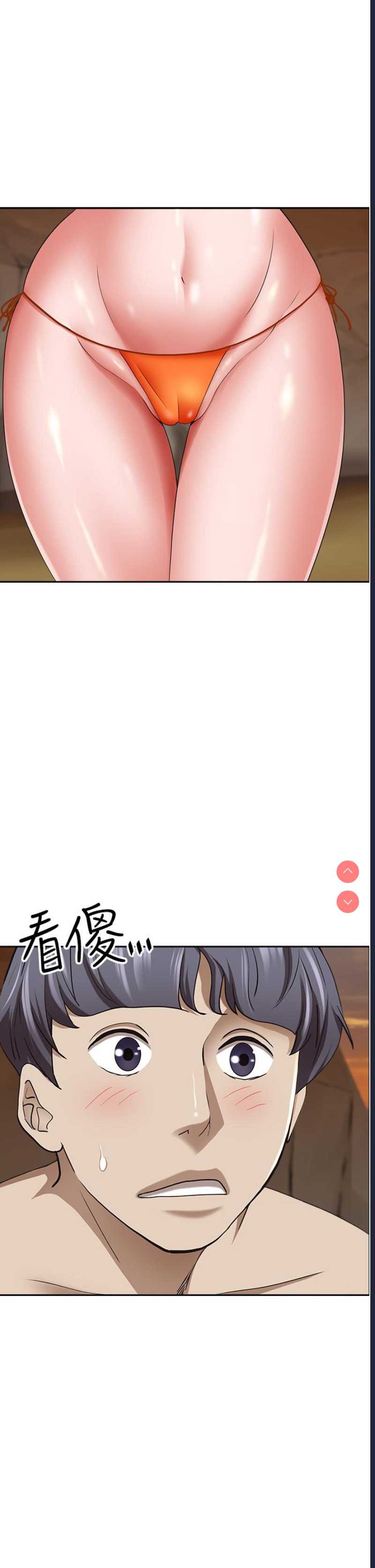 霸占人妻 – 韩国漫画
