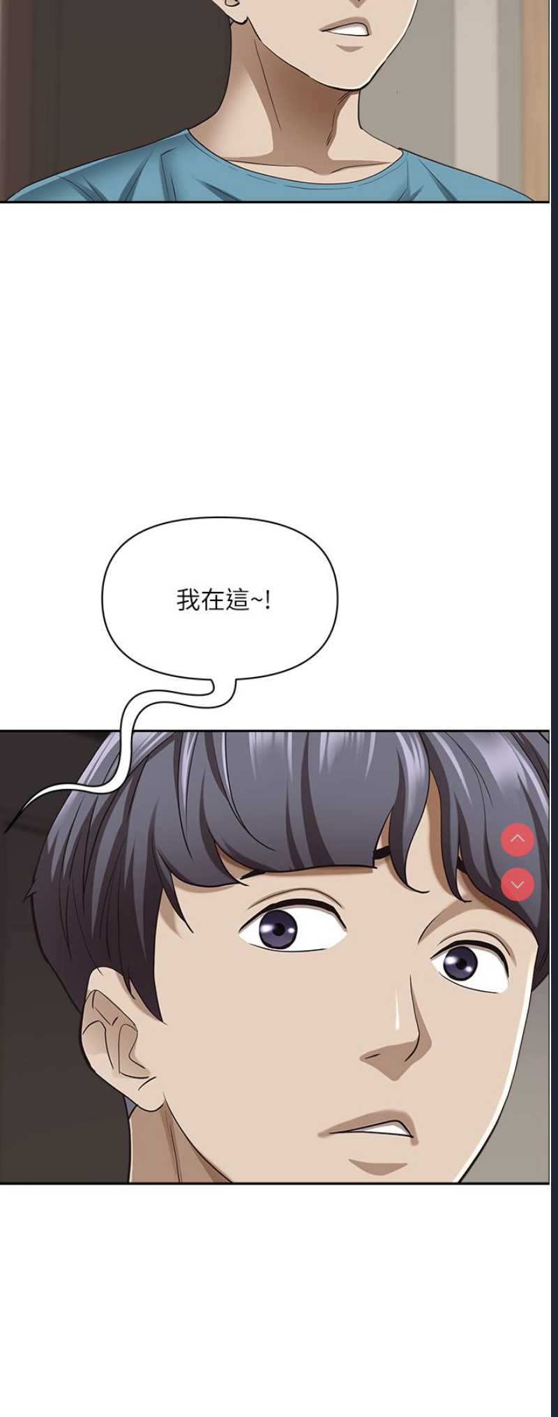 霸占人妻 – 韩国漫画